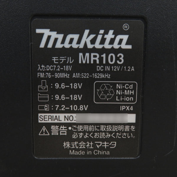 makita マキタ 7.2/9.6/10.8/14.4/18V対応 充電式ラジオ 黒 本体のみ ACアダプタ欠品 MR103 中古美品