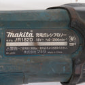 makita マキタ 18V対応 充電式レシプロソー 本体のみ ケース付 ケース割れあり JR182D 中古