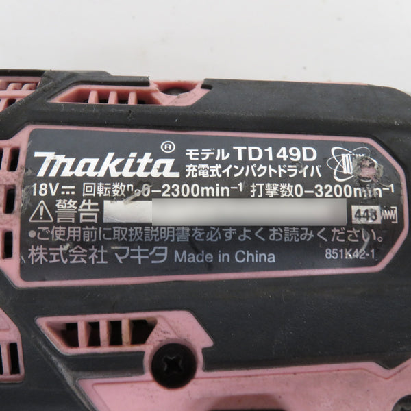 makita マキタ 18V対応 充電式インパクトドライバ ピンク 本体のみ フック・ストラップ欠品 やや軸ブレあり TD149D 中古