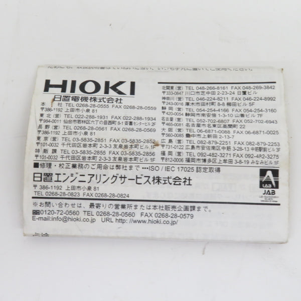 HIOKI 日置電機 デジタルメグオームハイテスタ 絶縁抵抗計 ケース付 通電確認のみ 3454-11 中古