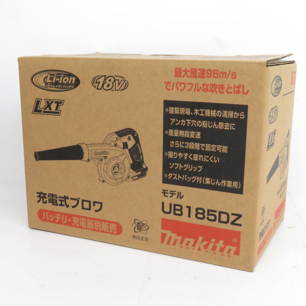 makita マキタ 18V対応 充電式ブロワ 本体のみ UB185DZ 未使用品