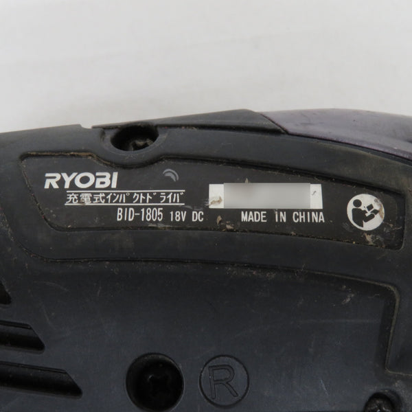 RYOBI KYOCERA 京セラ 18V 1.5Ah 充電式インパクトドライバ ケース・充電器・バッテリ2個セット BID-1805 中古