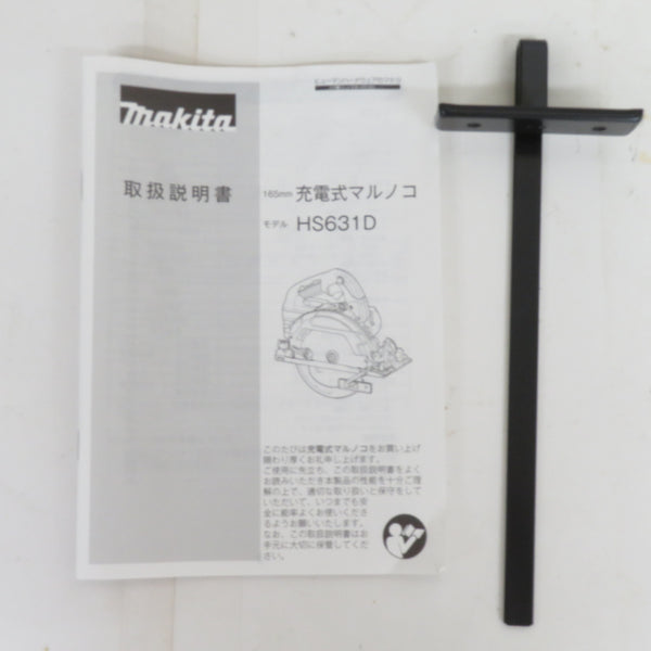 makita マキタ 18V対応 165mm 充電式マルノコ 黒 本体のみ HS631DZB 中古美品