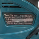 makita マキタ 14.4V対応 160mm 充電式芝生バリカン 本体のみ MUM602D 中古美品