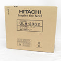 HITACHI 日立 100V 20cm 換気扇 台所用 連動シャッター付 フィルター付 引きひも式 ホワイト ULH-20G2 未開封品