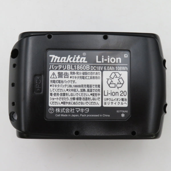 makita マキタ 18V 6.0Ah 充電式マルチツール ケース・充電器・バッテリ1個セット TM51DRG 未使用品