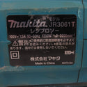 makita マキタ 100V レシプロソー ケース付 JR3061T 中古