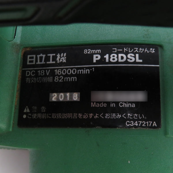 日立工機 HiKOKI ハイコーキ 82mm コードレスかんな P18DSL 中古