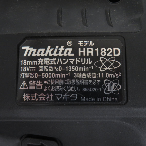 makita マキタ 18V対応 18mm 充電式ハンマドリル SDSプラス 黒 本体のみ ケース付 HR182DZKB 中古美品