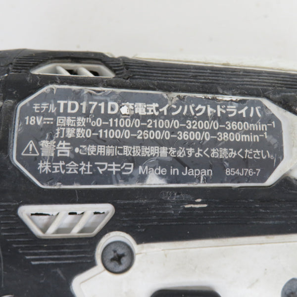 makita マキタ 18V対応 充電式インパクトドライバ 白 本体のみ バンパ欠品 TD171D 中古