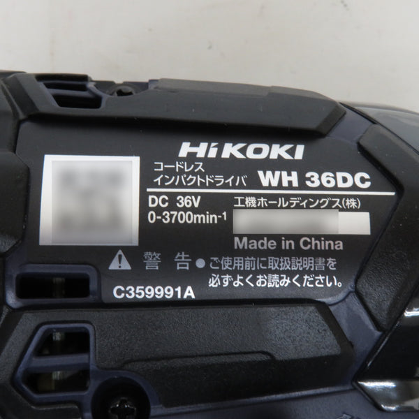 HiKOKI ハイコーキ マルチボルト36V コードレスインパクトドライバ ディープオーシャンブルー ケース・充電器・バッテリ2個セット WH36DC(2XPD) 中古美品