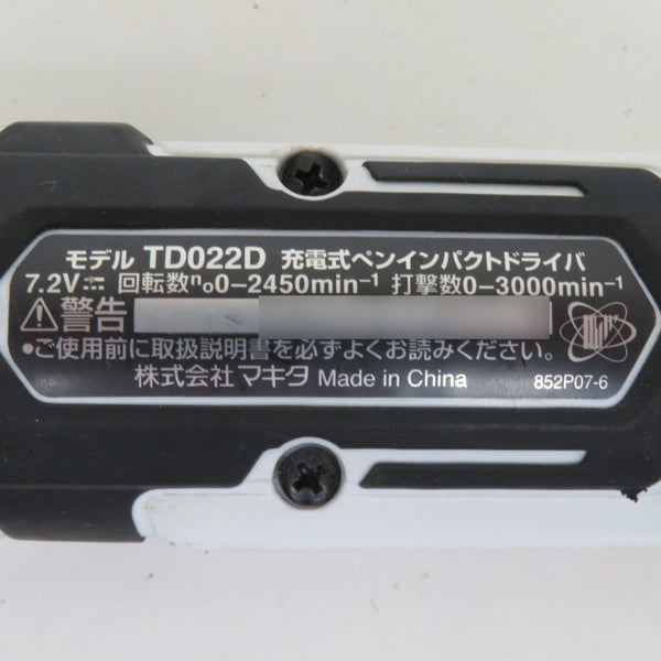 makita マキタ 7.2V 1.5Ah 充電式ペンインパクトドライバ 白 ケース・充電器・バッテリ2個セット TD022DSHXW 中古美品