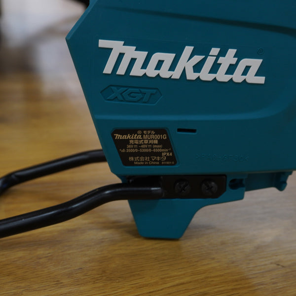 makita マキタ 40Vmax 4.0Ah 255mm 充電式草刈機 Uハンドル 充電器・バッテリ1個付 MUR001GRM 未使用品