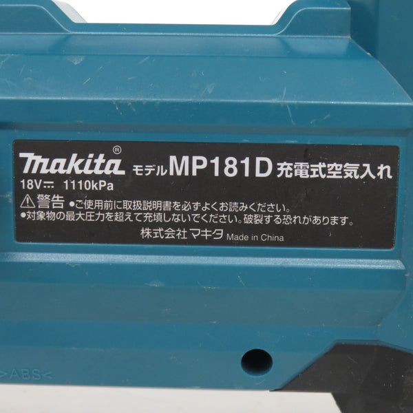 makita マキタ 18V対応 充電式空気入れ 本体のみ 米英仏バルブ・ボール・浮き輪対応 MP181D 中古美品