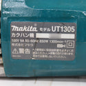 makita マキタ 100V 165mm カクハン機 かくはん棒欠品 動作時小さく火花あり UT1305 中古