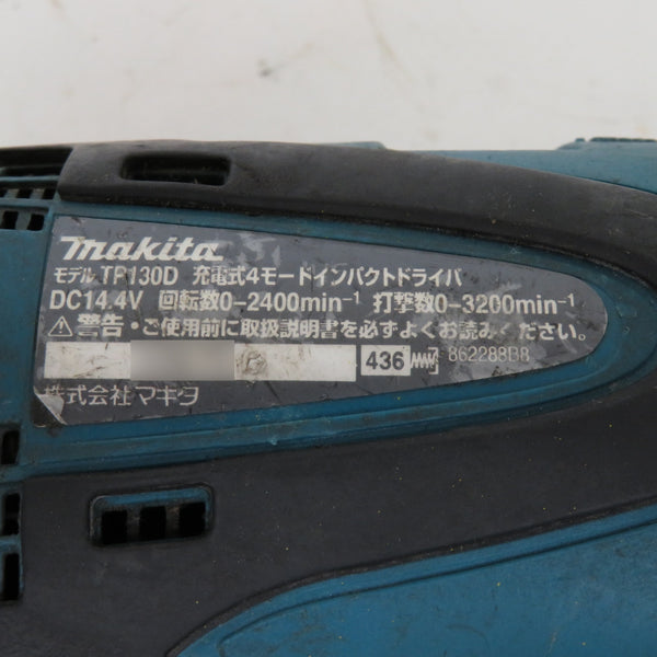 makita マキタ 14.4V 3.0Ah専用 充電式4モードインパクトドライバ 本体のみ TD130D 中古