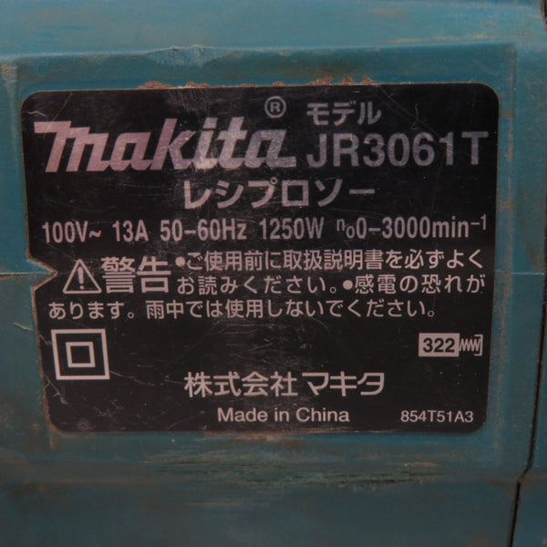 makita マキタ 100V レシプロソー 切断能力 パイプφ130mm 木材255mm ケース付 JR3061T 中古