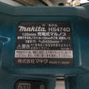 makita マキタ 18V対応 125mm 充電式マルノコ 青 本体のみ HS474D 中古美品