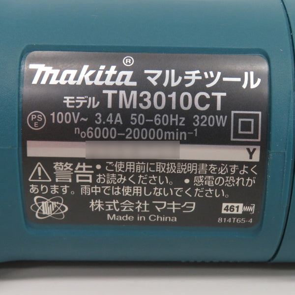 makita マキタ 100V マルチツール ケース付 TM3010CT 中古美品