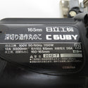 日立工機 HiKOKI ハイコーキ 100V 165mm 深切り造作丸のこ マルノコ C6UBY 中古