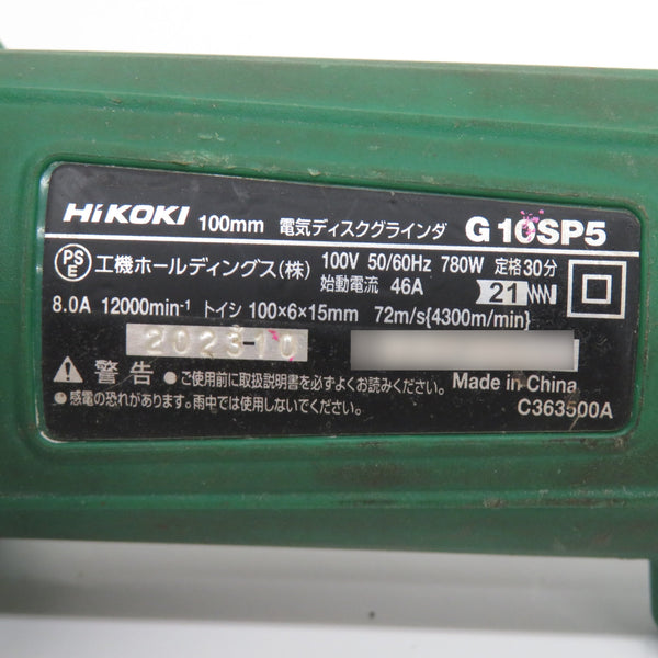 HiKOKI ハイコーキ 100V 100mm 電気ディスクグラインダ スナップスイッチ式 G10SP5 中古