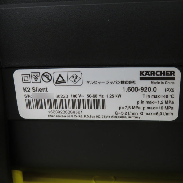 KARCHER ケルヒャー 100V 高圧洗浄機 K2 コンパクト KMR 1.602-122.0 通電確認のみ 中古美品