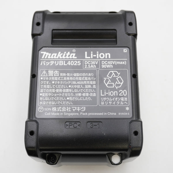 makita マキタ 40Vmax 2.5Ah Li-ionバッテリ 残量表示付 雪マーク付 検品済 BL4025 A-69923 未使用品