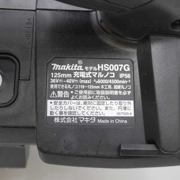 makita マキタ 40Vmax対応 125mm 充電式マルノコ 黒 無線連動非対応 本体のみ HS007G 未使用品