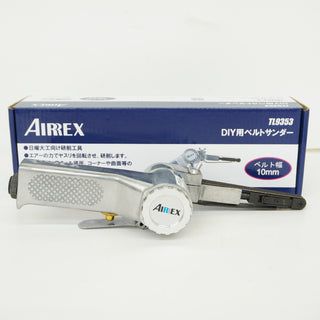 ANEST アネスト岩田 AIRREX 10×330mm エアベルトサンダ DIY用 TL9353 未使用品