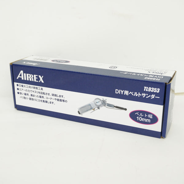 ANEST アネスト岩田 AIRREX 10×330mm エアベルトサンダ DIY用 TL9353 未使用品