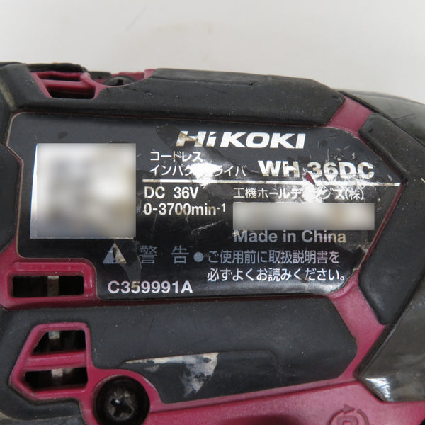 HiKOKI ハイコーキ マルチボルト36V 2.5Ah コードレスインパクトドライバ フレアレッド ケース・充電器・バッテリ2個セット WH36DC(2XPR) 中古