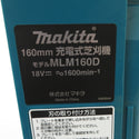 makita マキタ 18V対応 160mm 充電式芝刈機 本体のみ MLM160D 中古美品