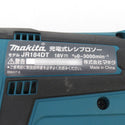 makita マキタ 18V対応 充電式レシプロソー 本体のみ JR184D 中古