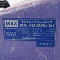 MAX マックス 100V 60Hz専用 常圧エアコンプレッサ 9L AK-7000E[6] 中古