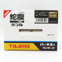 TAJIMA タジマ TJMデザイン ダブルランヤード フルハーネス型用ランヤード 蛇腹式 タイプ1 新規格 A1JR150-WL8BK 未開封品