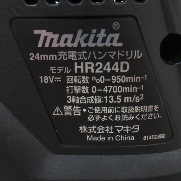 makita マキタ 18V対応 24mm 充電式ハンマドリル 黒 本体のみ ケース付 HR244DZKB 中古美品