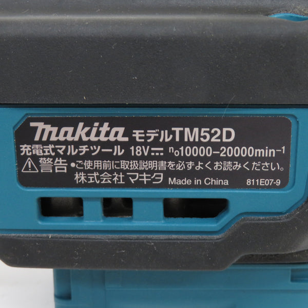 makita マキタ 18V対応 充電式マルチツール STARLOCK-MAX対応 本体のみ TM52D 中古美品