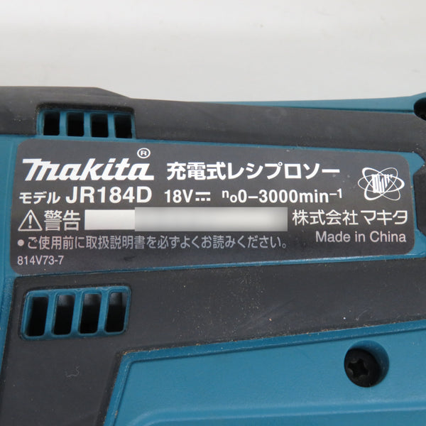 makita マキタ 18V対応 充電式レシプロソー 本体のみ JR184D 中古美品