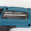 makita マキタ 100V ヒートガン ホットガン 熱風温度最大550℃ ケース付 HG6031VK 中古美品