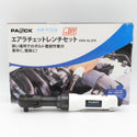 PAOCK パオック 9.5mm エアラチェットレンチセット 最大トルク66.2N・m ARW-66.2PA 未使用品