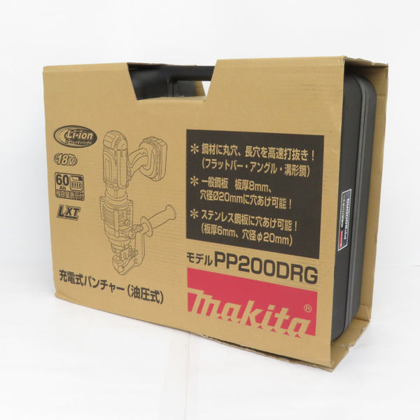 makita マキタ 18V 6.0Ah 充電式パンチャ 油圧式 ケース・充電器・バッテリ1個セット PP200DRG 未使用品