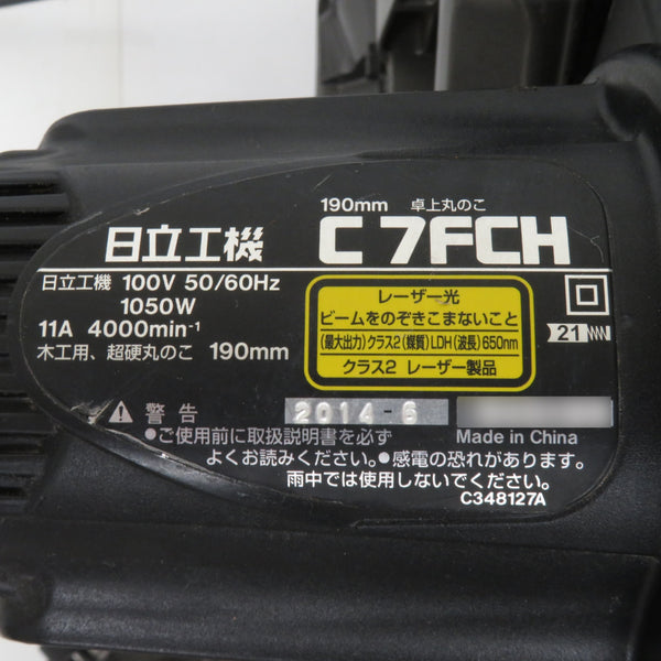 日立工機 HiKOKI ハイコーキ 100V 190mm 卓上丸のこ 卓上マルノコ レーザーマーカ付 C7FCH 中古