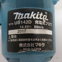 makita マキタ 14.4V対応 充電式ブロワ 本体のみ ダストバッグ欠品 風量調整不可 UB142D 中古