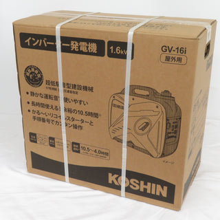 KOSHIN 工進 1.6kVA インバータ発電機 ガソリンエンジン GV-16i GV-16i-AAA-5 未開封品