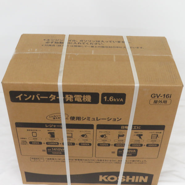 KOSHIN 工進 1.6kVA インバータ発電機 ガソリンエンジン GV-16i GV-16i-AAA-5 未開封品