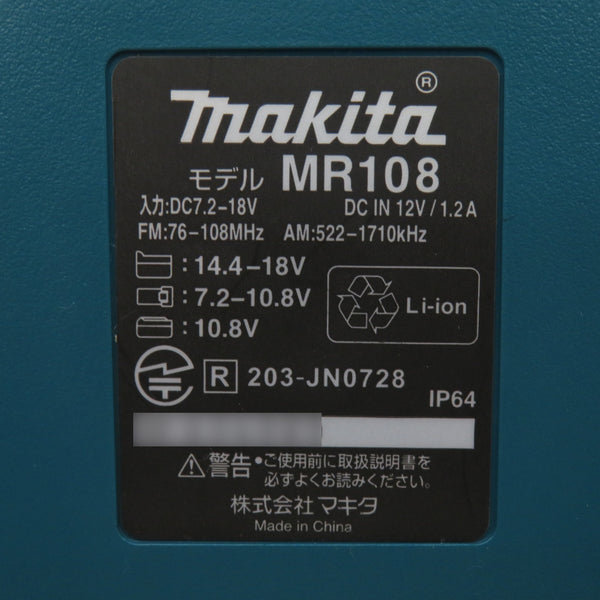 makita マキタ 7.2/10.8/14.4/18V対応 充電式ラジオ 青 Bluetooth対応 本体のみ ACアダプタ付 MR108 中古美品