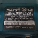 makita マキタ 18V 3.0Ah 125mm 充電式マルノコ 青 ケース・充電器・バッテリ1個セット HS474D 中古美品