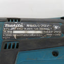 makita マキタ 14.4V対応 充電式レシプロソー 本体のみ サビあり JR144D 中古