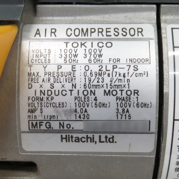 HITACHI 日立 エアコンプレッサ スーパーオイルフリーベビコン 12L 0.2LP-7S 中古