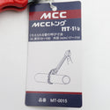 松阪鉄工所 MCC チェーンレンチ チェーントング 適応範囲17〜114mm MT-1.1/2 未使用品